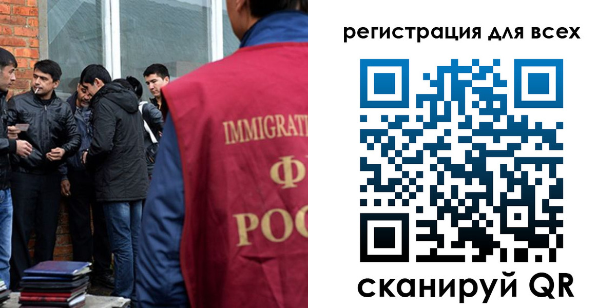 регистрация для дет. сада в Белово